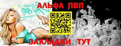 амф Дубна