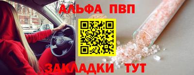 амф Дубна