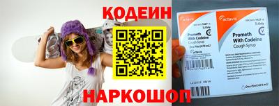 синтетический гашиш Донской