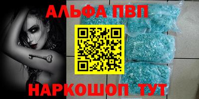каннабис Донецк
