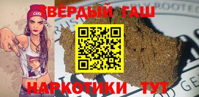 каннабис Донецк