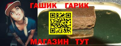 синтетический гашиш Донской