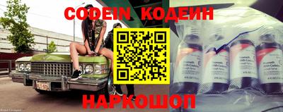 синтетический гашиш Донской
