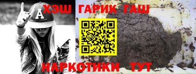 синтетический гашиш Донской