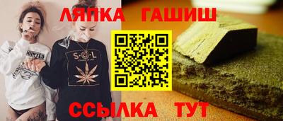 синтетический гашиш Донской