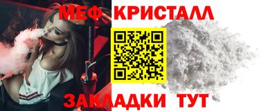 каннабис Донецк