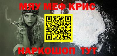 каннабис Донецк