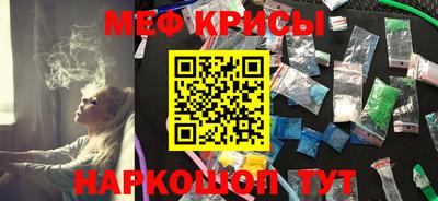 синтетический гашиш Донской