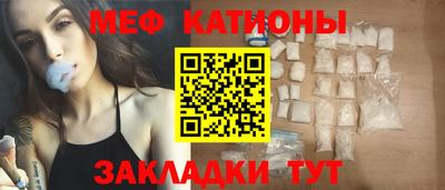 синтетический гашиш Донской