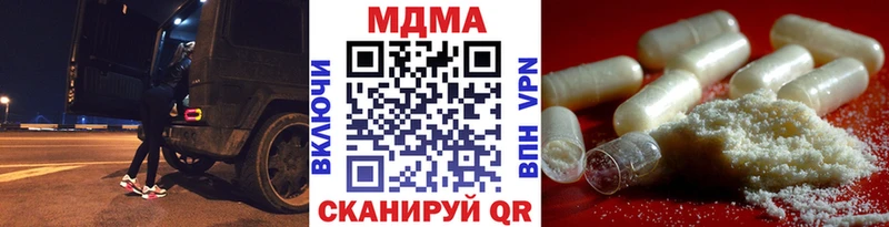 МДМА кристаллы  Старый Оскол 