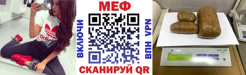 МЕФ мяу мяу  Старый Оскол 