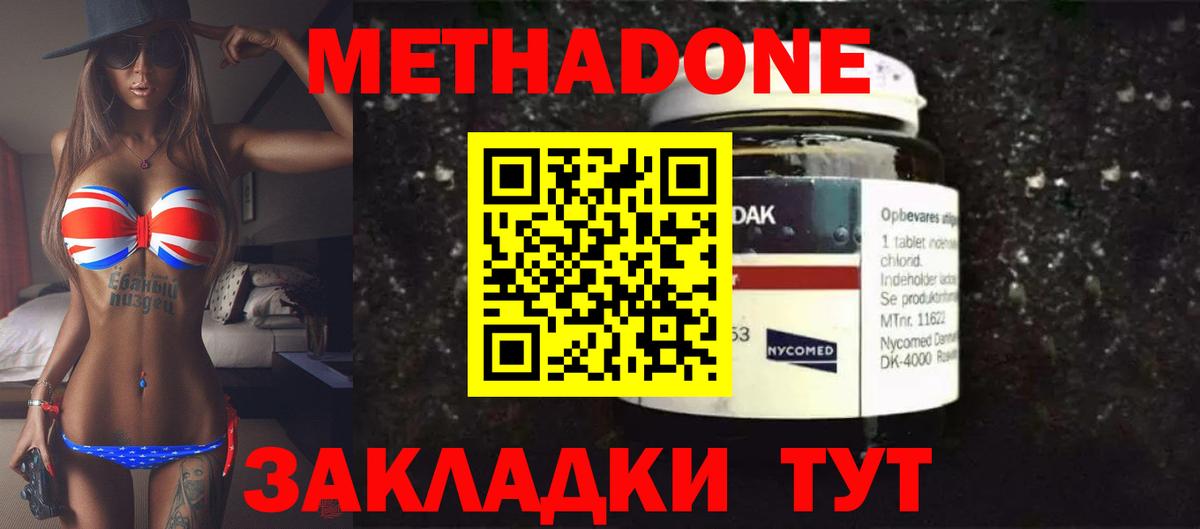 КОКАИН  МЕТ  Конопля  Вейп ТГК  Старый Оскол  Экстази  ГАШ  Вход с VPN  ГАШИШ  Как найти наркотики?  Меф МЯУ МЯУ кристаллы 