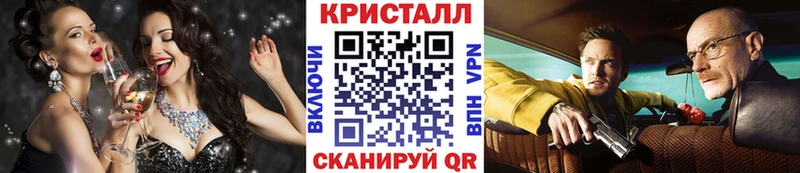 даркнет сайт  Старый Оскол  Первитин кристалл 