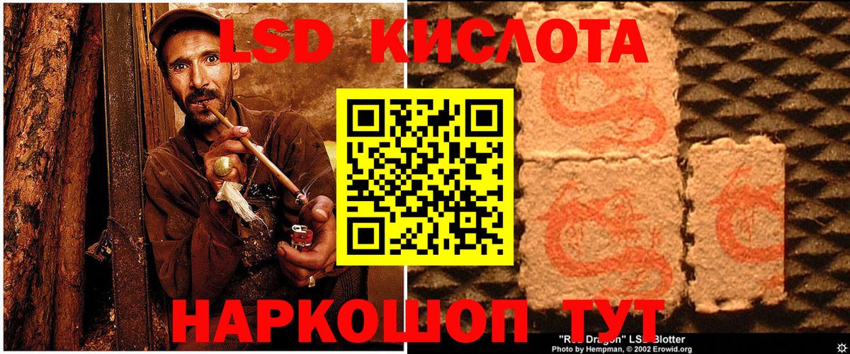Наркотические марки 1,8мг  Наркотические марки 1,8мг  Старый Оскол  Вход с VPN 
