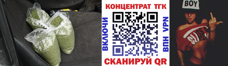 ТГК жижа  продажа наркотиков  Старый Оскол 