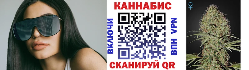 Бошки марихуана Ganja  закладка  Старый Оскол 