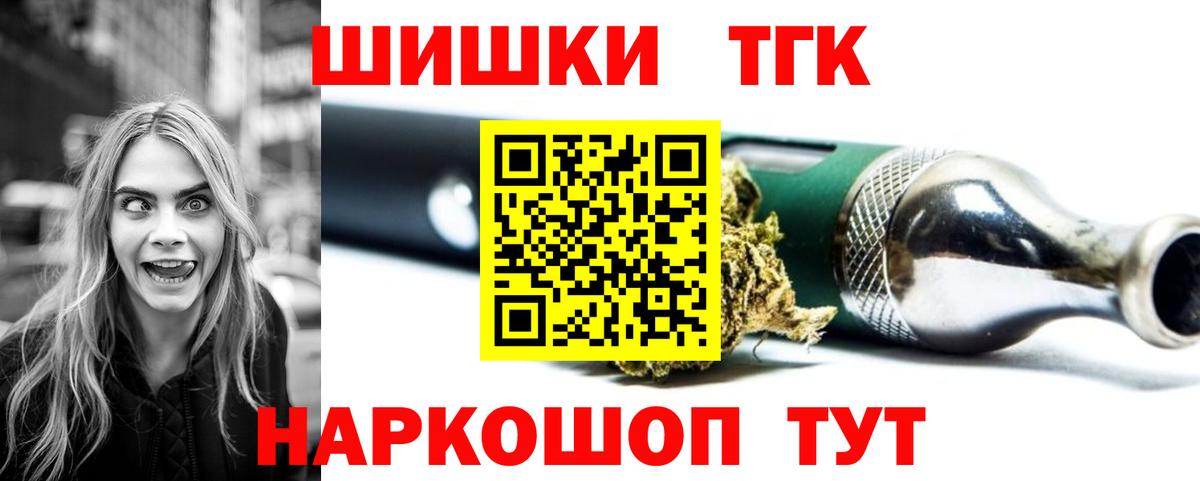 Старый Оскол  Шишки марихуана LSD WEED  Вход с VPN  Шишки марихуана индика 